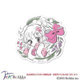 (spring)-うび