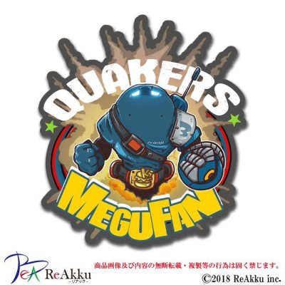 画像1: MEGUFAN3号-GONZOU×フリースタイルクリエーション 限定