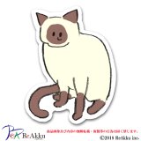 しゃむねこ-みぞぐちともや