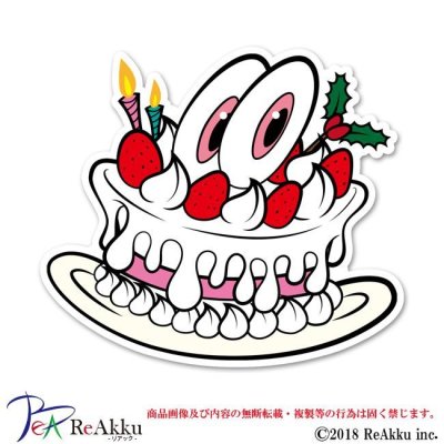 画像1: CAKE-ZIMMA