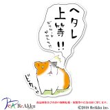 関西弁あにまる２-舞夢