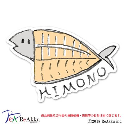 画像1: himono-みぞぐちともや