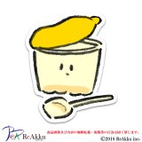 誰だ俺のプリン食ったやつ-みぞぐちともや