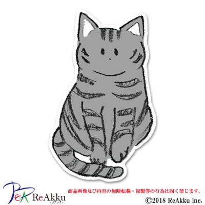 画像1: あめしょねこ-みぞぐちともや