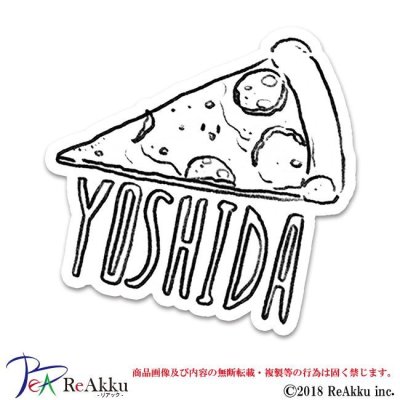 画像1: Yoshida_pizza-みぞぐちともや