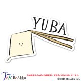 YUBA-みぞぐちともや