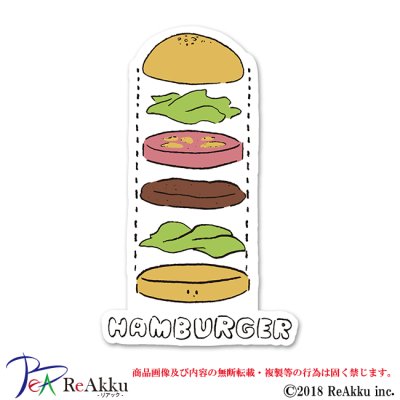 画像1: ハンバーガー-みぞぐちともや