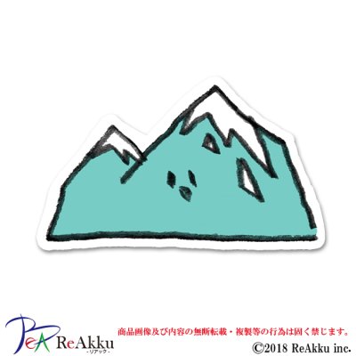 画像1: やま-みぞぐちともや