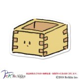 升-みぞぐちともや