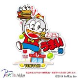 【うまい棒】うまえもん-テリヤキバーガー味