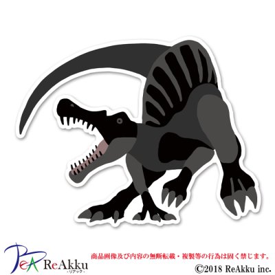 画像1: スピノサウルス-A-keeta