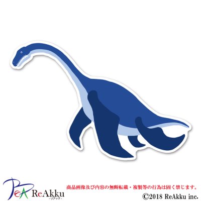 画像1: プレシオサウルス-A-keeta