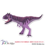 カルノタウルス-A-keeta