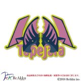 タペジャラ-B-keeta