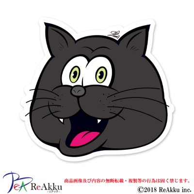 画像1: 黒猫-ZIMMA