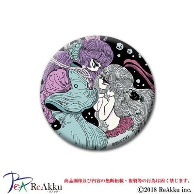 画像1: 缶バッジ44mm-リュウグウノツカイ-シウ