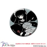 缶バッジ44mm-黒アゲハと蚕-シウ