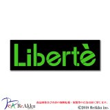 Liberteロゴ1-Ayato.-Liberte