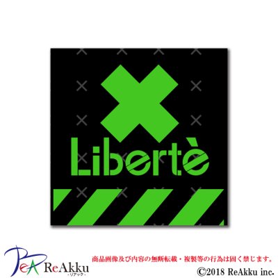 画像1: Liberte ロゴマークスクエア1-Ayato.-Liberte