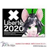 ネズミメルよこ-Ayato.-Liberte