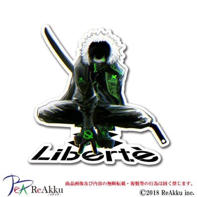 画像1: リベルvol.2-Ayato.-Liberte