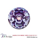 缶バッジ44mm-嫉妬-妄想ゲームズ☆