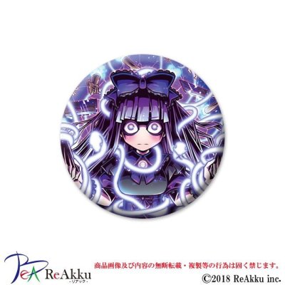 画像1: 缶バッジ44mm-嫉妬-妄想ゲームズ☆