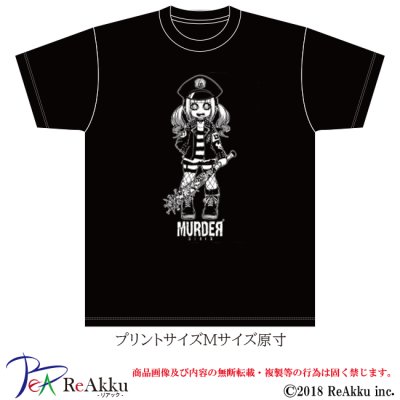 画像2: 【Tシャツ】KILLER.B-とまん（画像をクリックで販売ページ）