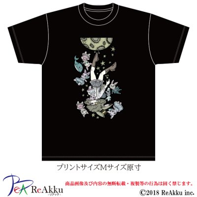 画像2: 【Tシャツ】月の亡命-シウ （画像をクリックで販売ページ）