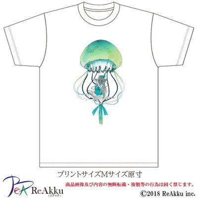 画像2: 【Tシャツ】kurage-飯田愛（画像をクリックで販売ページ）