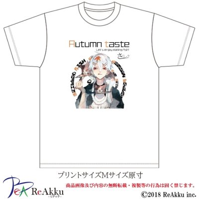 画像2: 【Tシャツ】Autumn taste-さくしゃ2（画像をクリックで販売ページ）