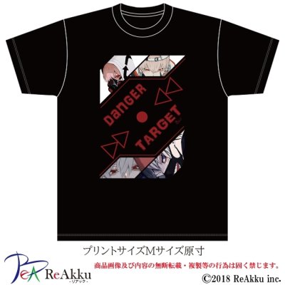 画像2: 【Tシャツ】DENGER TARGET-さくしゃ2（画像をクリックで販売ページ）