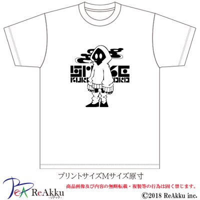 画像2: 【Tシャツ】煙草［白］-nogi（画像をクリックで販売ページ）