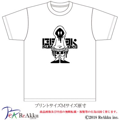 画像2: 【Tシャツ】ドロドロ［白］-nogi（画像をクリックで販売ページ）