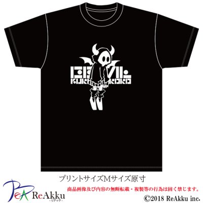 画像2: 【Tシャツ】悪魔［黒］-nogi（画像をクリックで販売ページ）