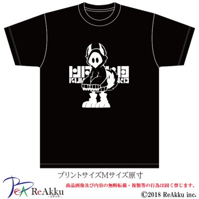 画像2: 【Tシャツ】犬［黒］-nogi（画像をクリックで販売ページ）