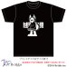 画像2: 【Tシャツ】犬［黒］-nogi（画像をクリックで販売ページ） (2)