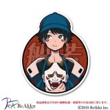 般若くん-Gurin.