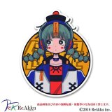 ?屍ちゃん-Gurin.