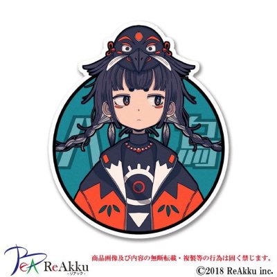 画像1: 八咫烏ちゃん-Gurin.