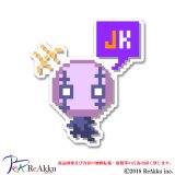 悪縁魔HW_JK_J-雷果