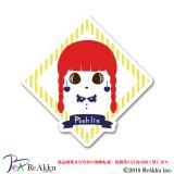 赤おさげちゃん-poohlia