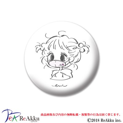 画像1: 缶バッジ44mm-mask flower-うび