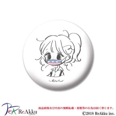 画像1: 缶バッジ44mm-mask America-うび