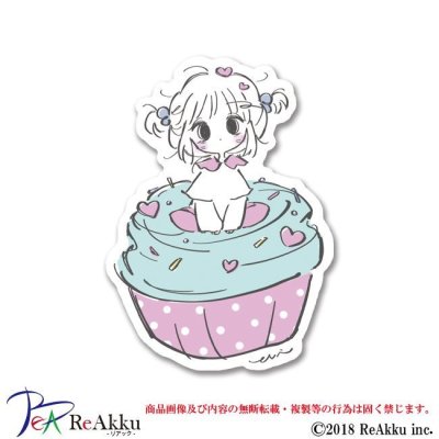 画像1: pop cupcake-うび