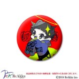 缶バッジ44mm-CUTE  POP-NAREU.