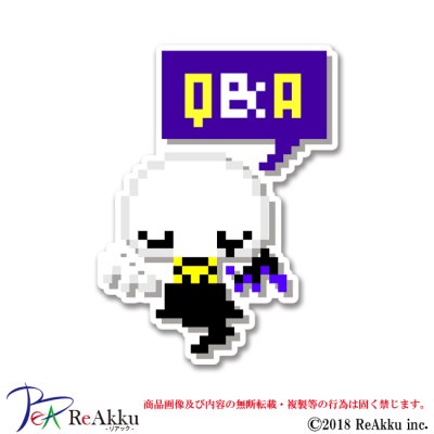 画像1: 悪縁魔HW_Q&A_Aq-雷果