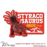 スティラコサウルスC-keeta