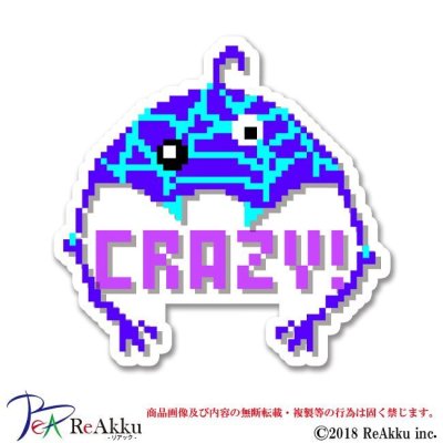 画像1: 悪縁魔HW_crazy_くものい傘-雷果