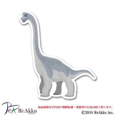 画像1: ブラキオサウルスS-keeta